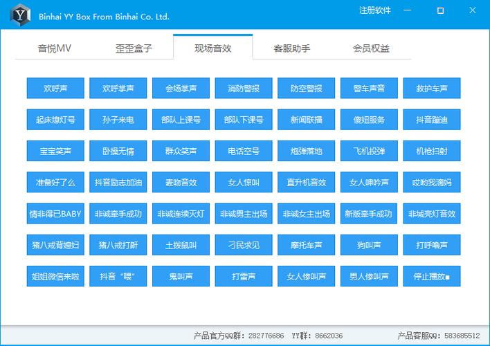 易歪歪网页版下载